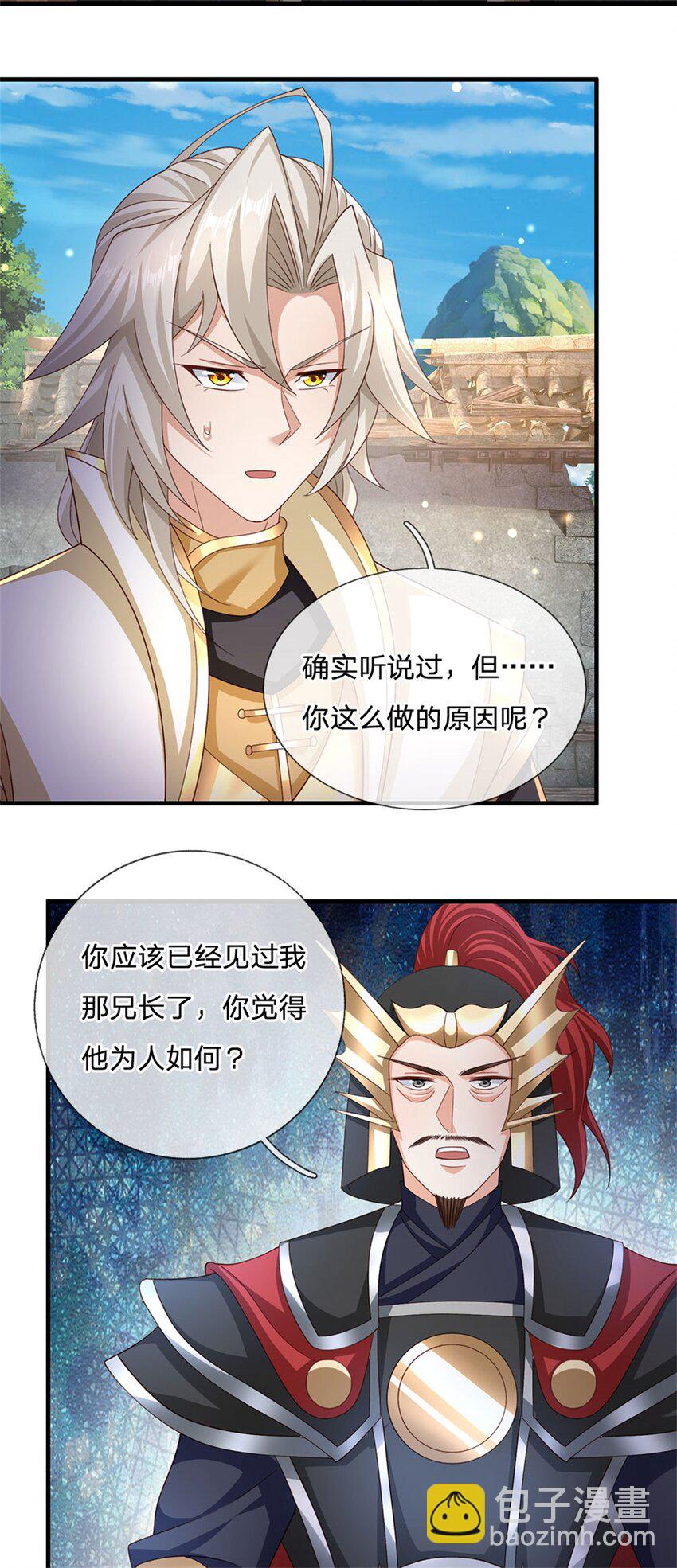 第128话 你会来寻真相-第130话