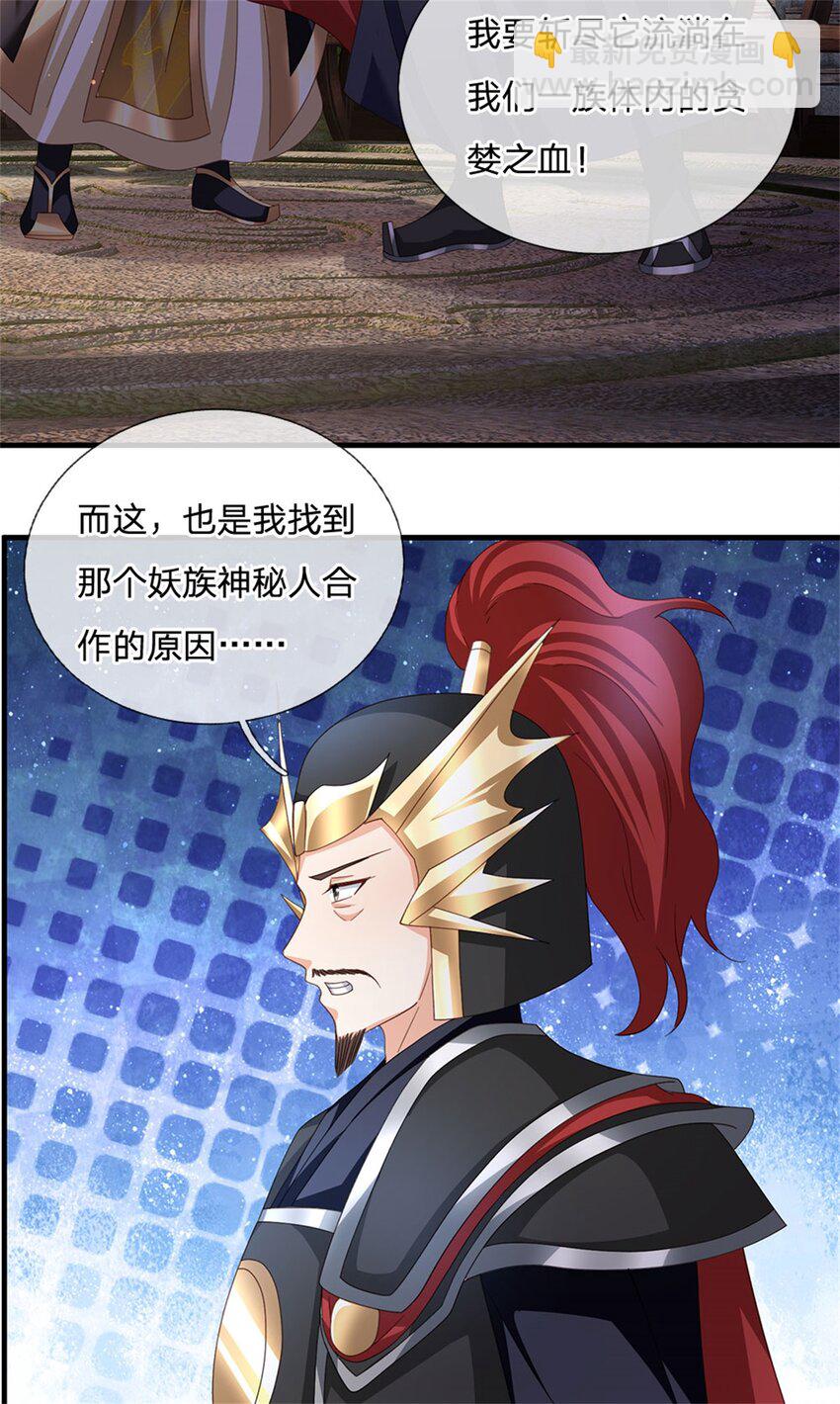 第128话 你会来寻真相-第130话