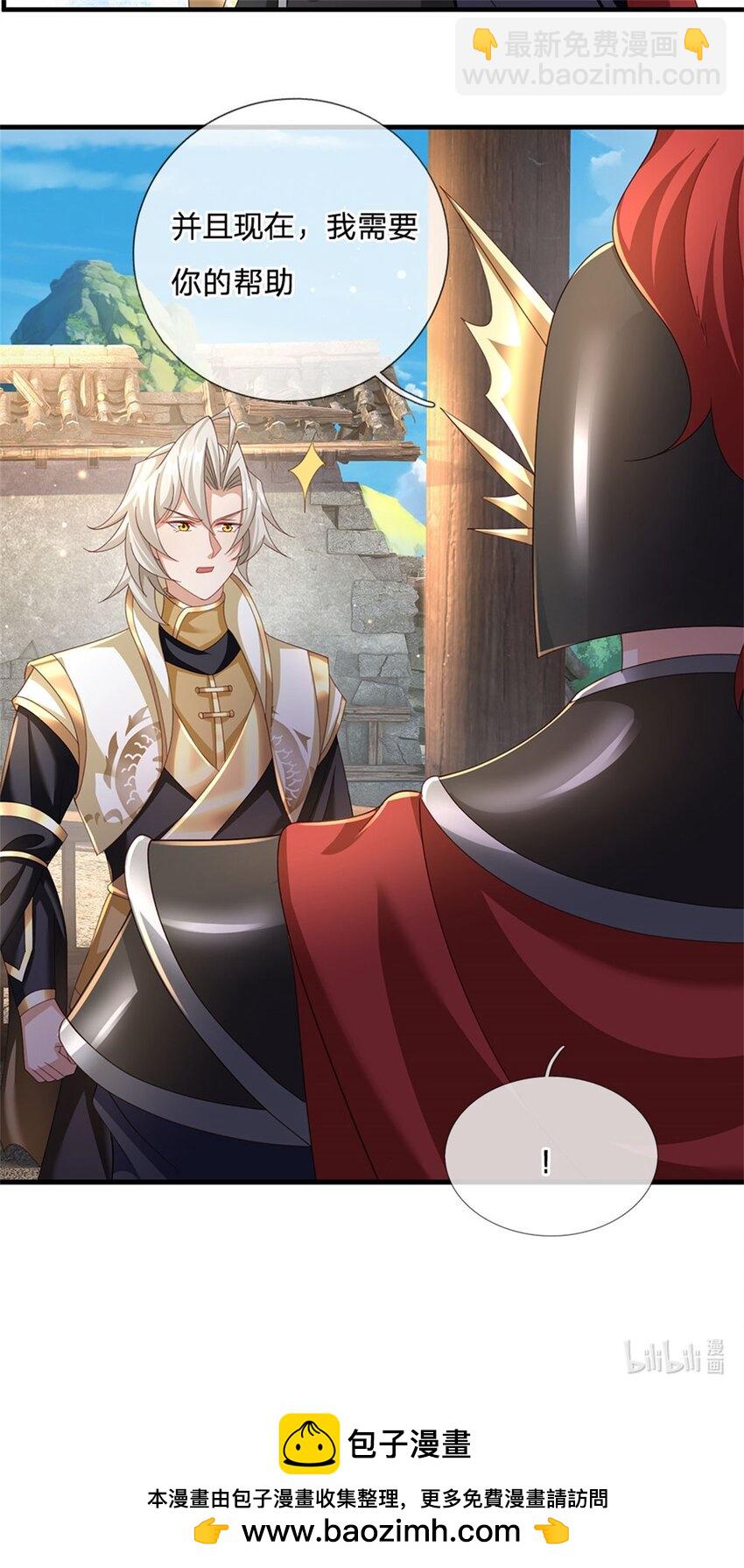 第128话 你会来寻真相-第130话