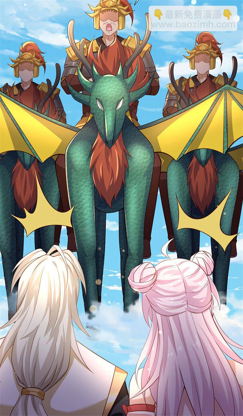 第130话 走一步看一步-第132话