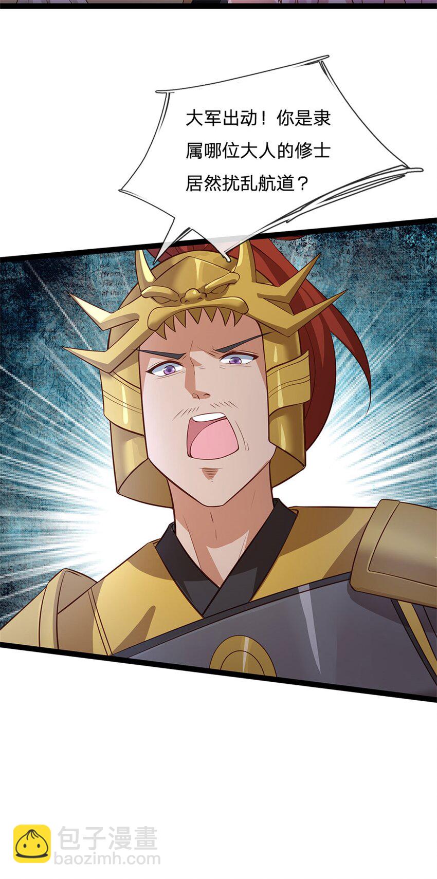 第130话 走一步看一步-第132话