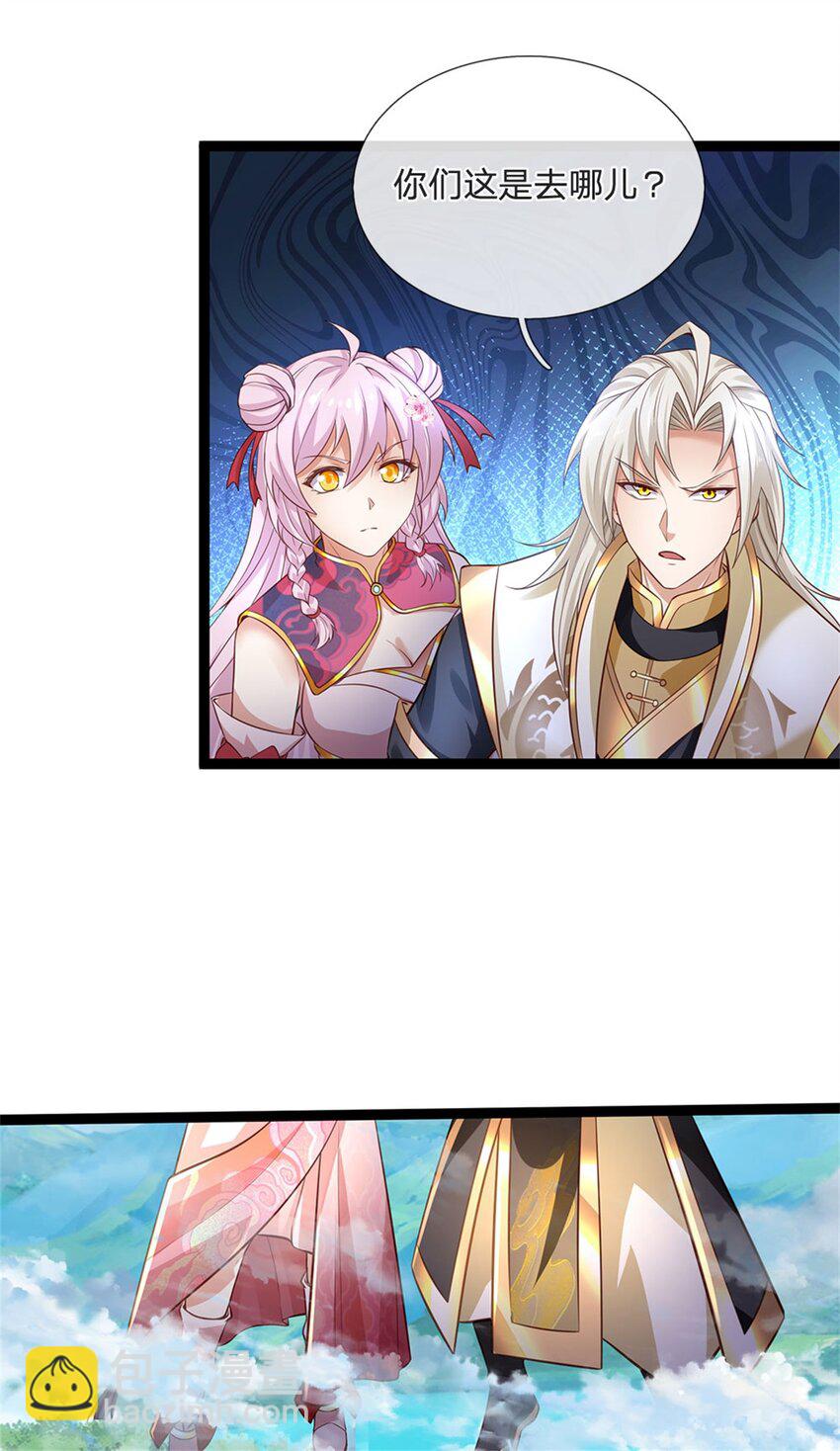 第130话 走一步看一步-第132话