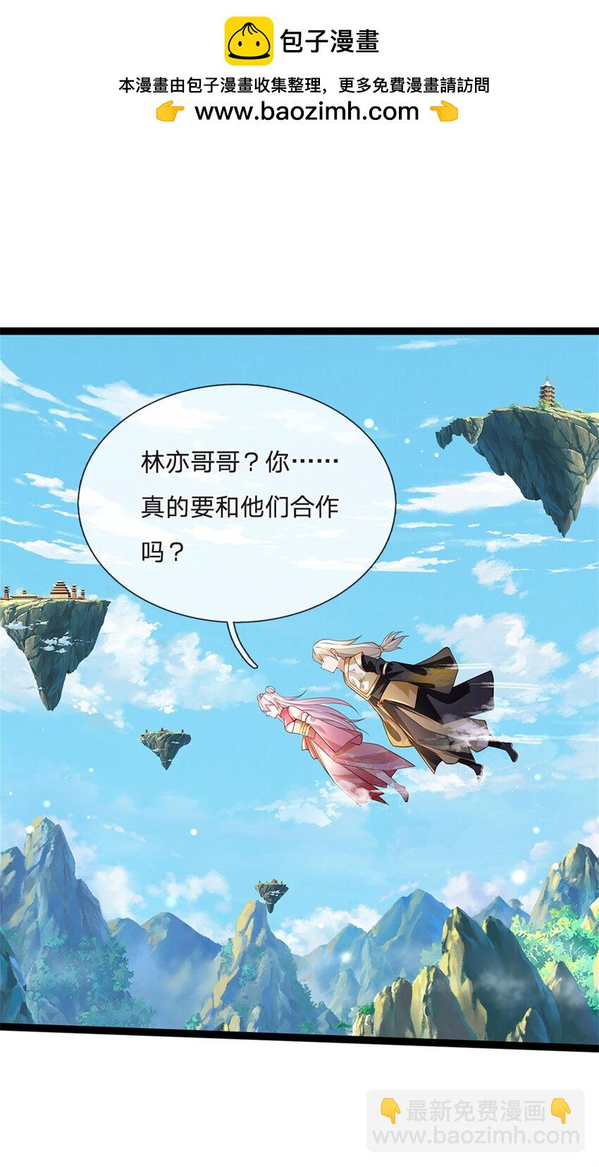 第130话 走一步看一步-第132话