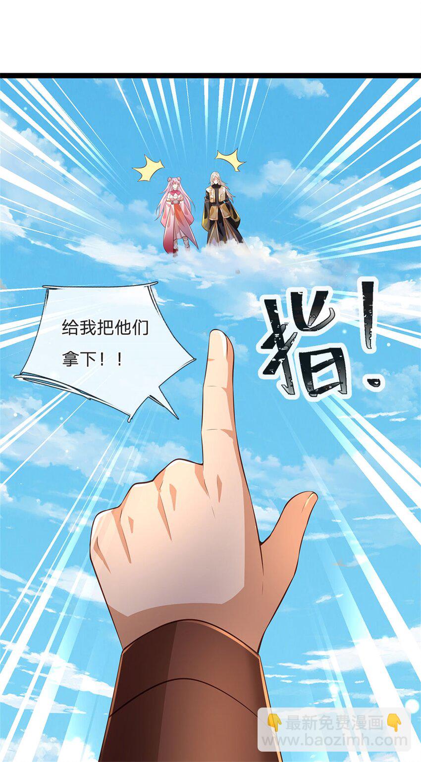 第130话 走一步看一步-第132话