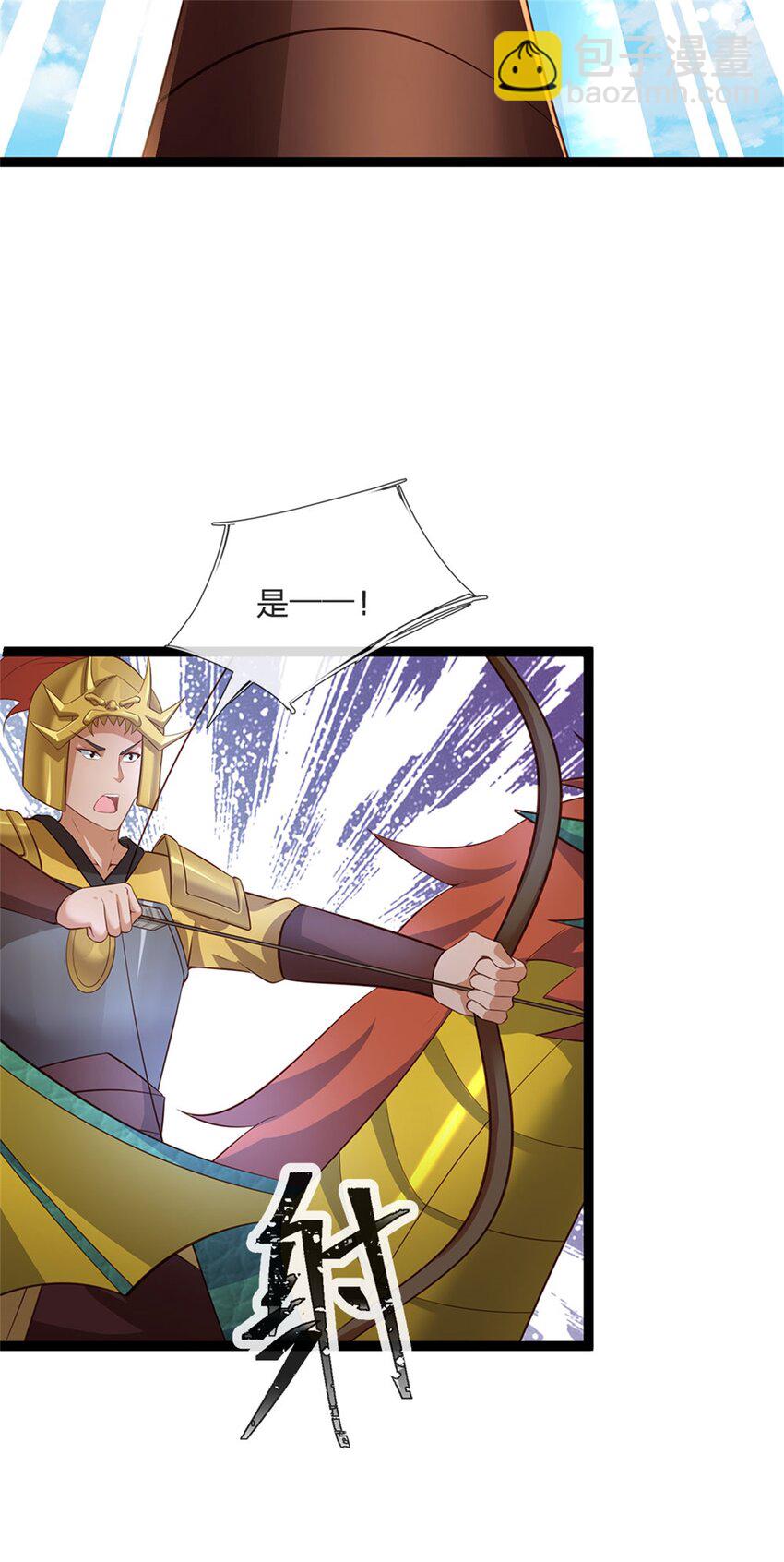 第130话 走一步看一步-第132话