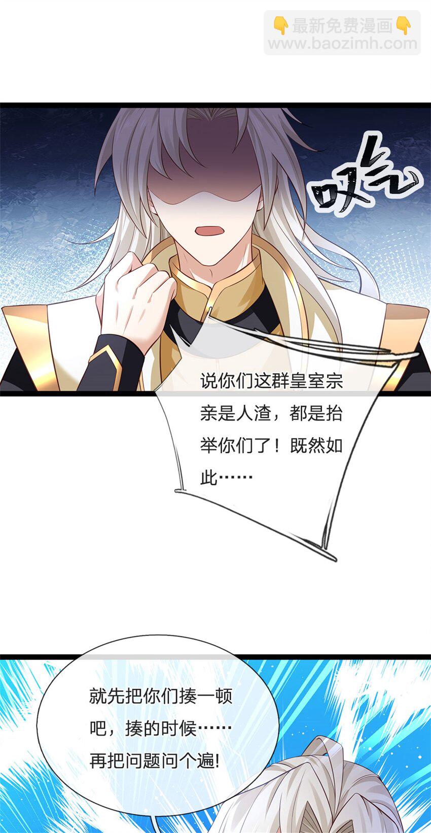 第130话 走一步看一步-第132话