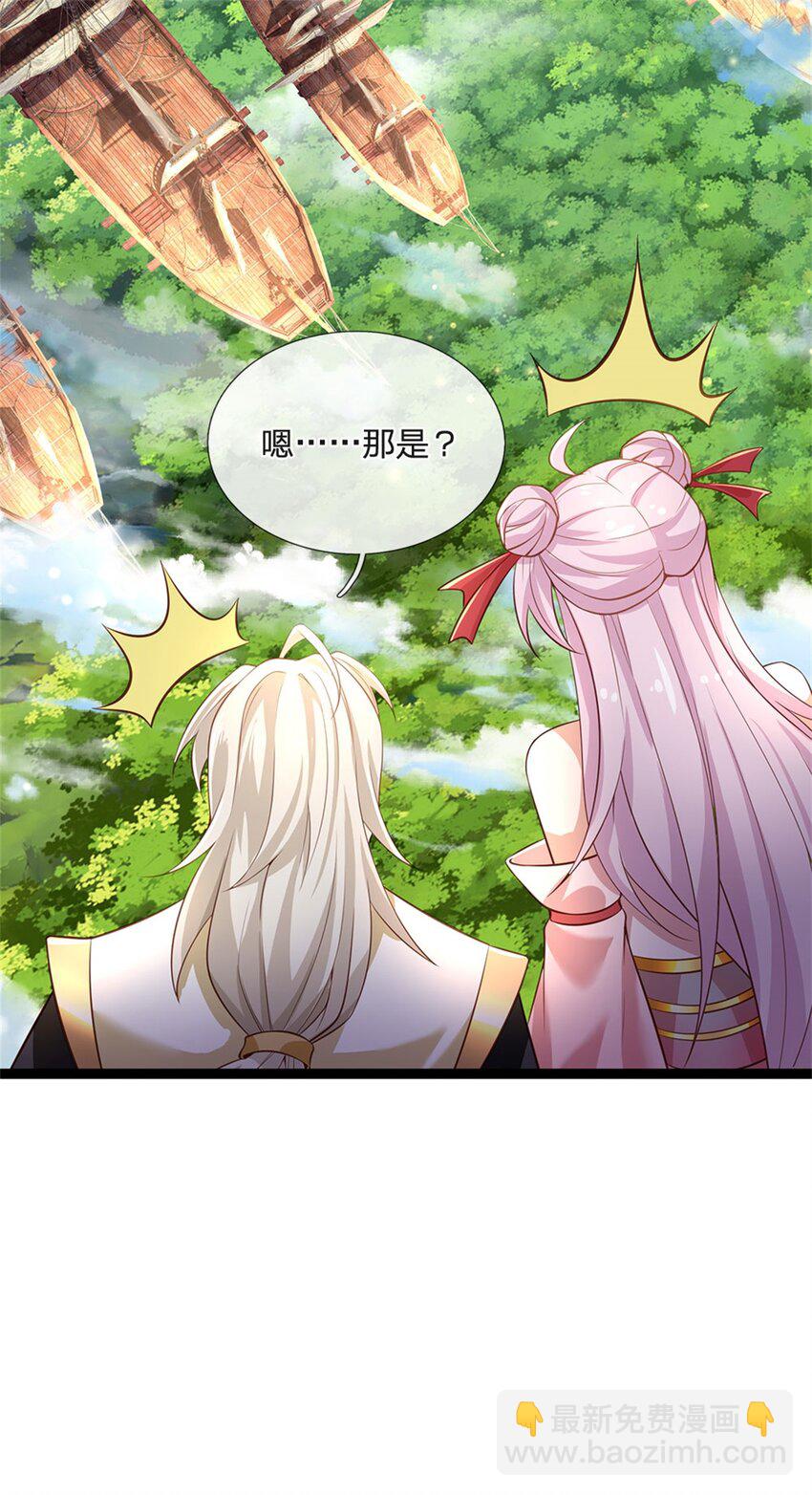 第130话 走一步看一步-第132话