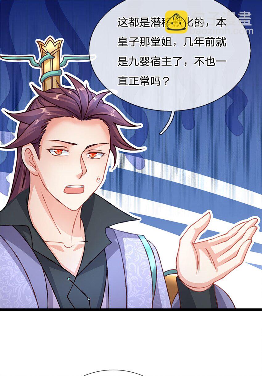 第132话 阻止这场战争-第134话