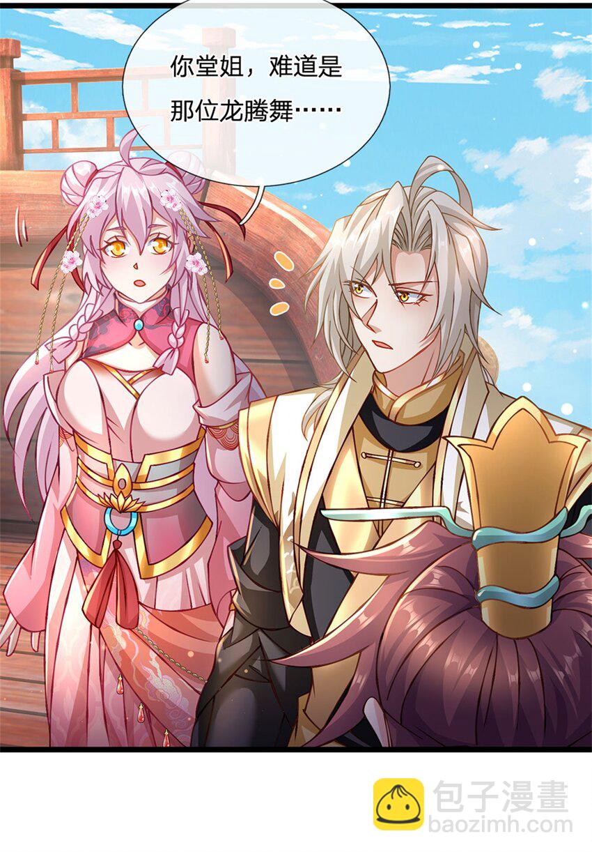 第132话 阻止这场战争-第134话