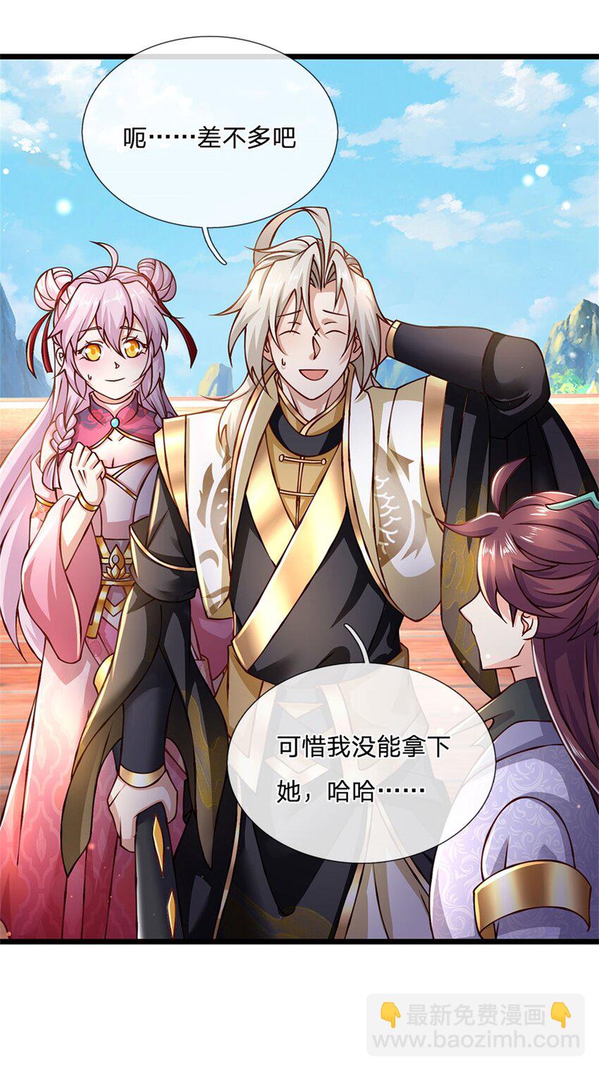 第132话 阻止这场战争-第134话