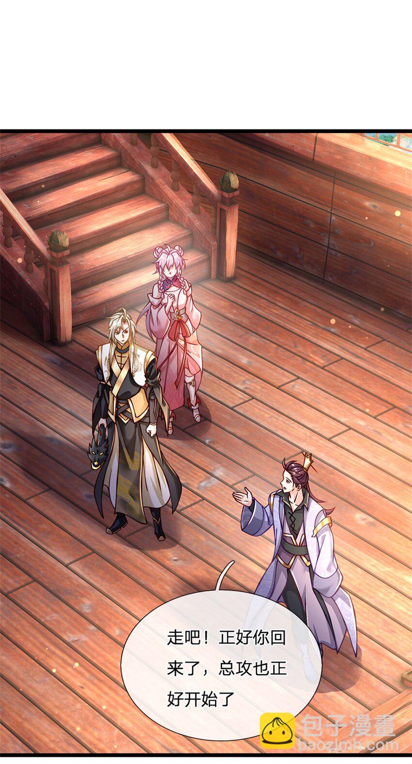 第132话 阻止这场战争-第134话