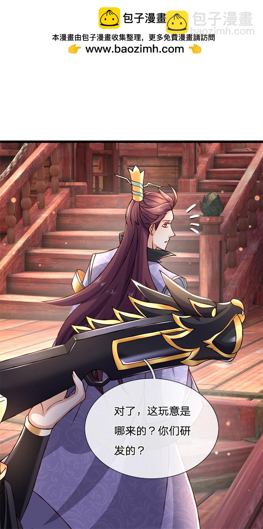 第132话 阻止这场战争-第134话