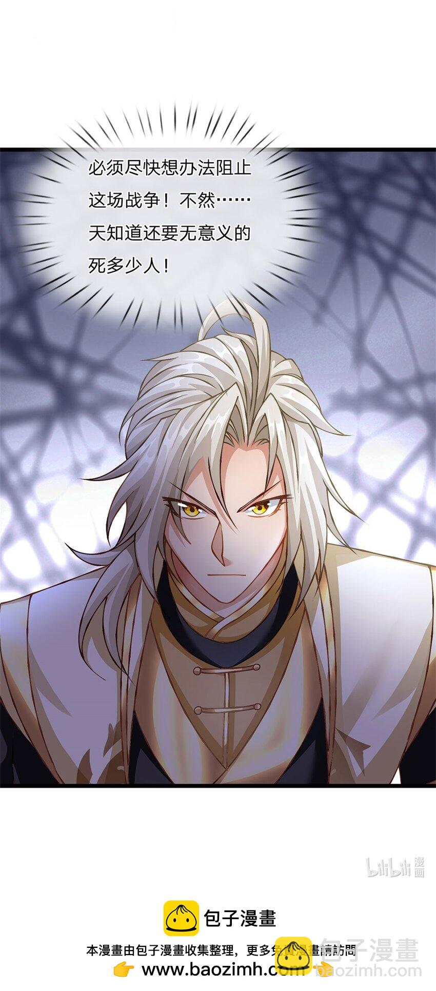 第132话 阻止这场战争-第134话