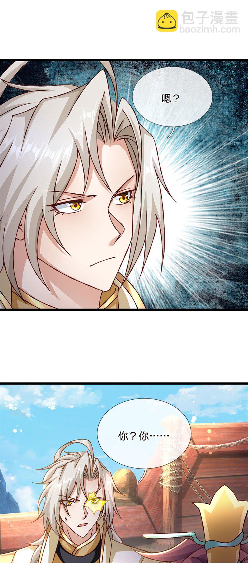 第132话 阻止这场战争-第134话