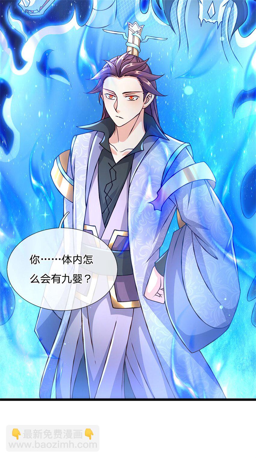 第132话 阻止这场战争-第134话