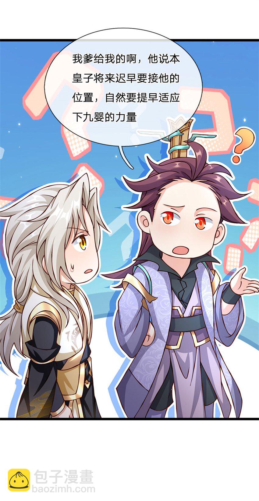 第132话 阻止这场战争-第134话