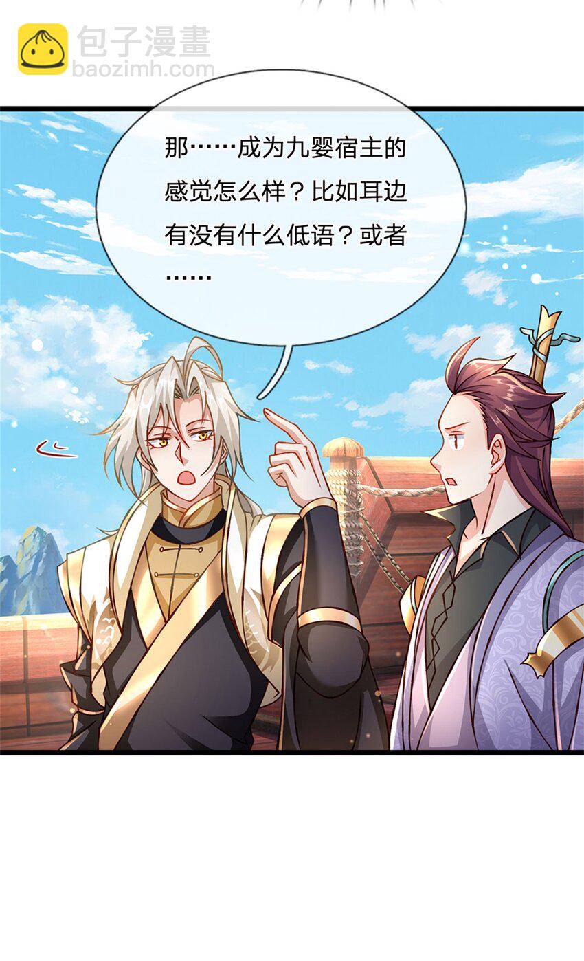 第132话 阻止这场战争-第134话