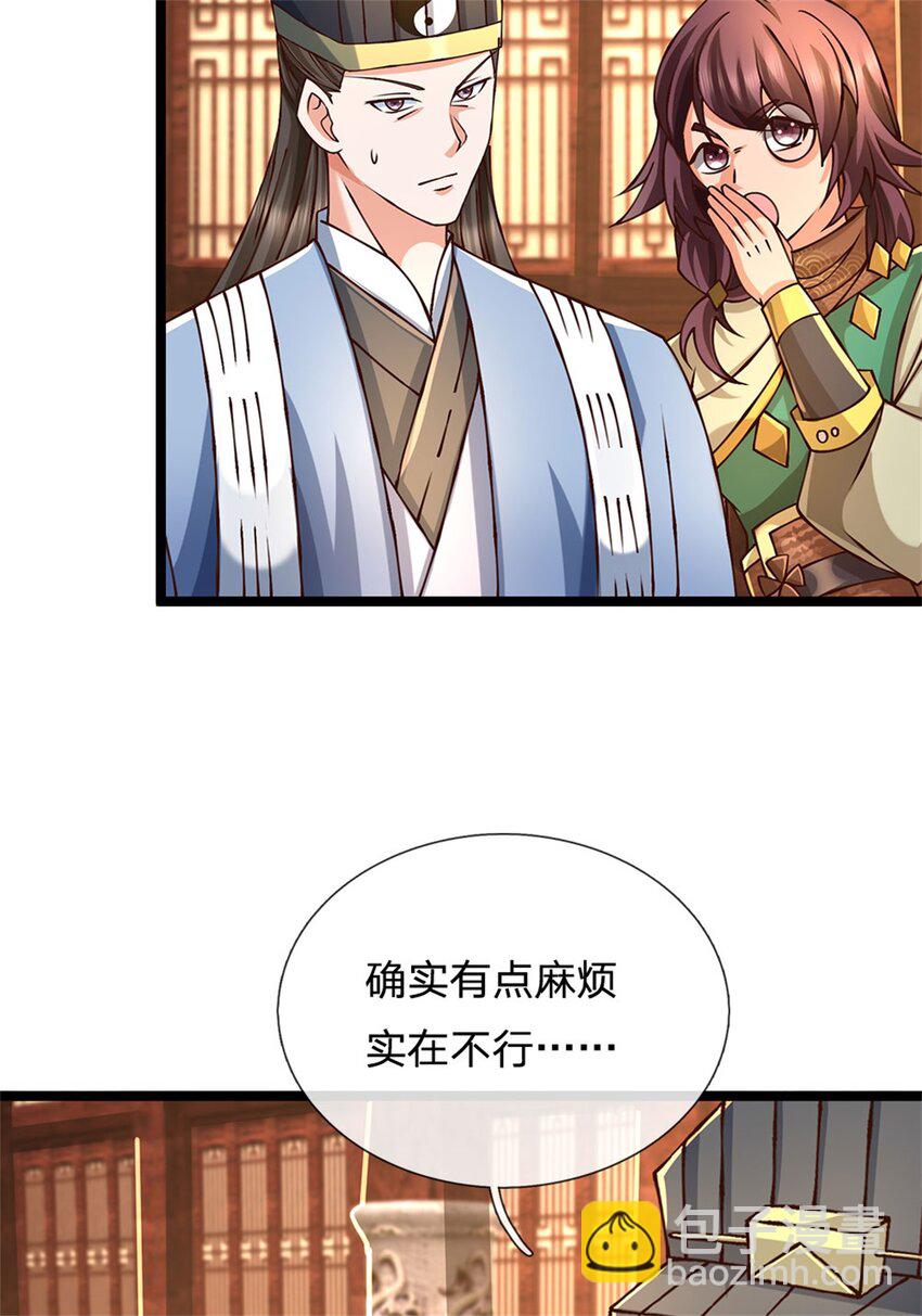 第134话 有什么可惊慌-第136话