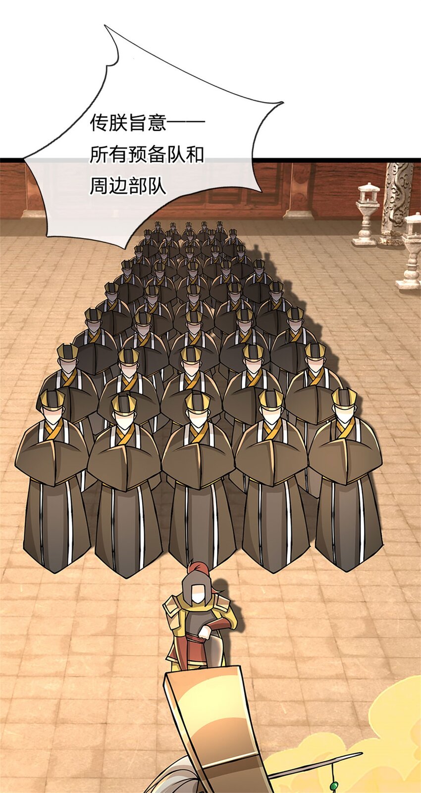 第134话 有什么可惊慌-第136话