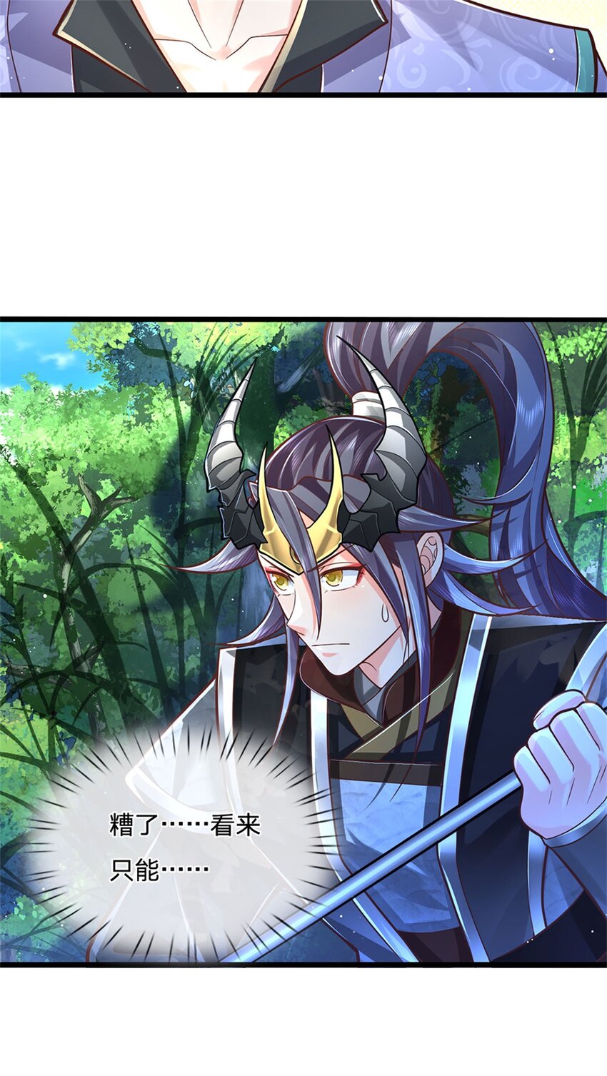 第136话 闲着也是闲着-第138话