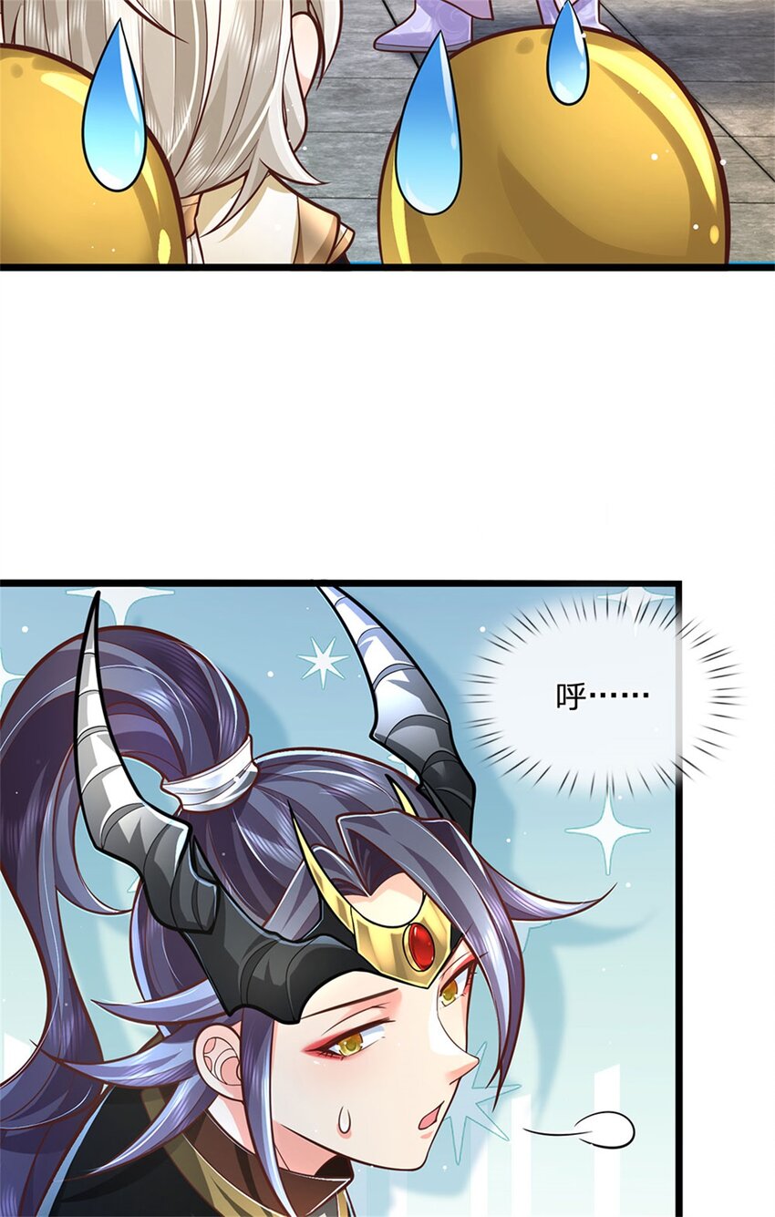 第136话 闲着也是闲着-第138话