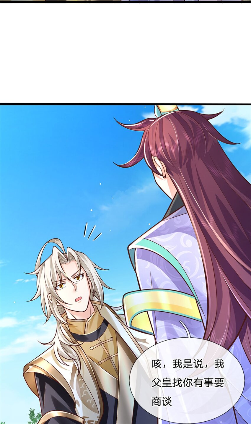 第136话 闲着也是闲着-第138话