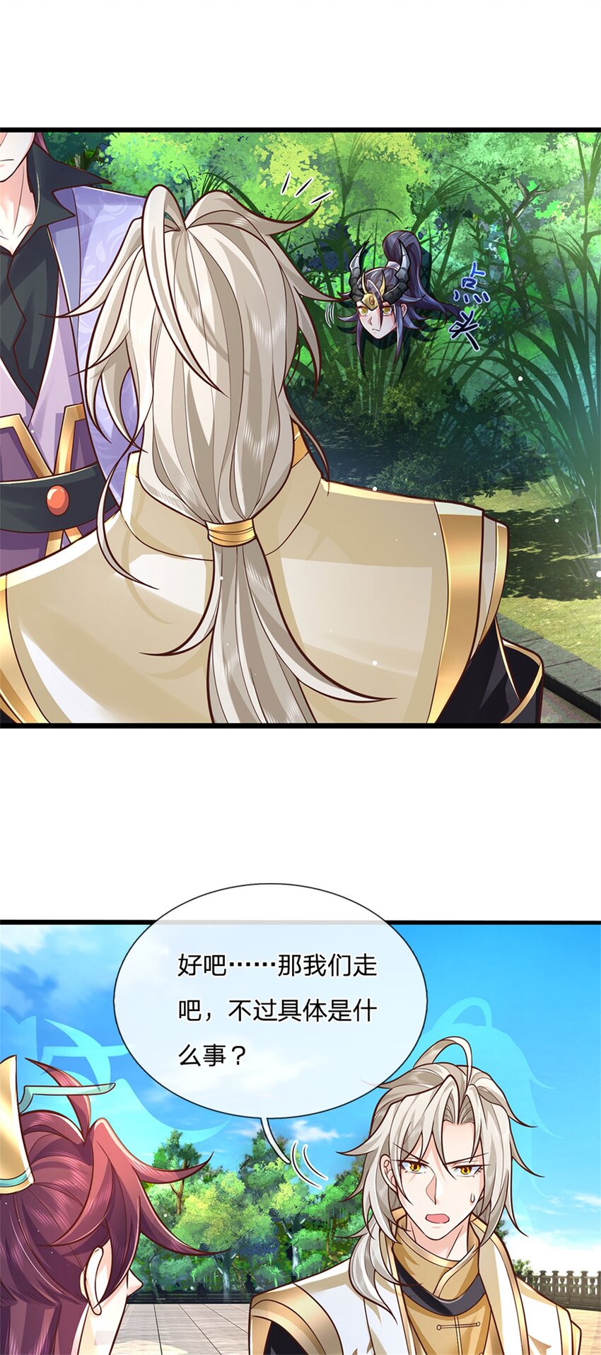 第136话 闲着也是闲着-第138话