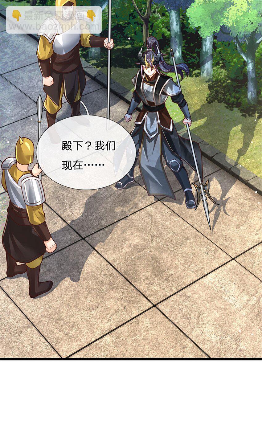 第136话 闲着也是闲着-第138话