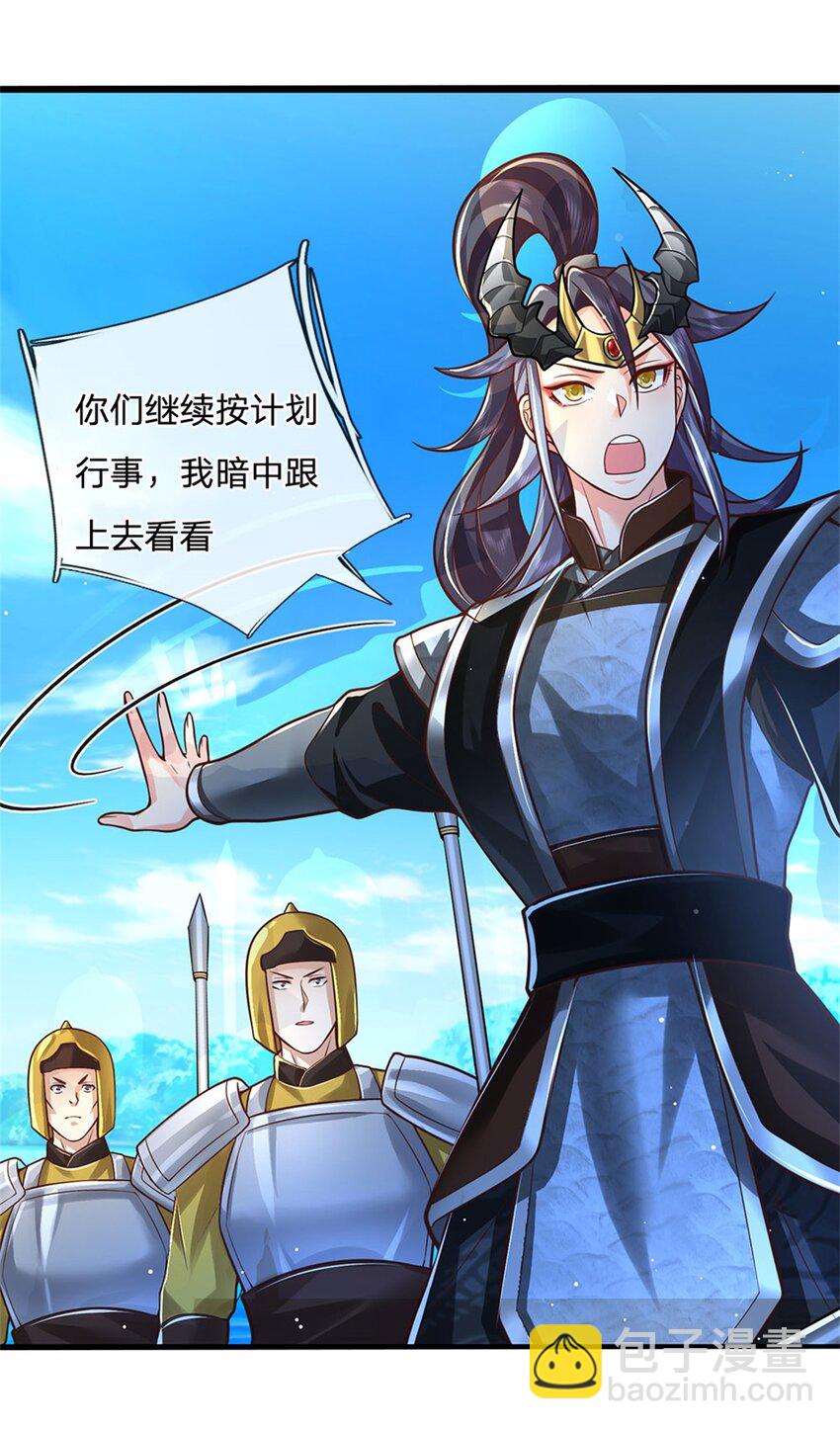 第136话 闲着也是闲着-第138话