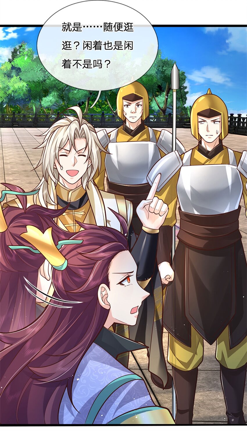 第136话 闲着也是闲着-第138话