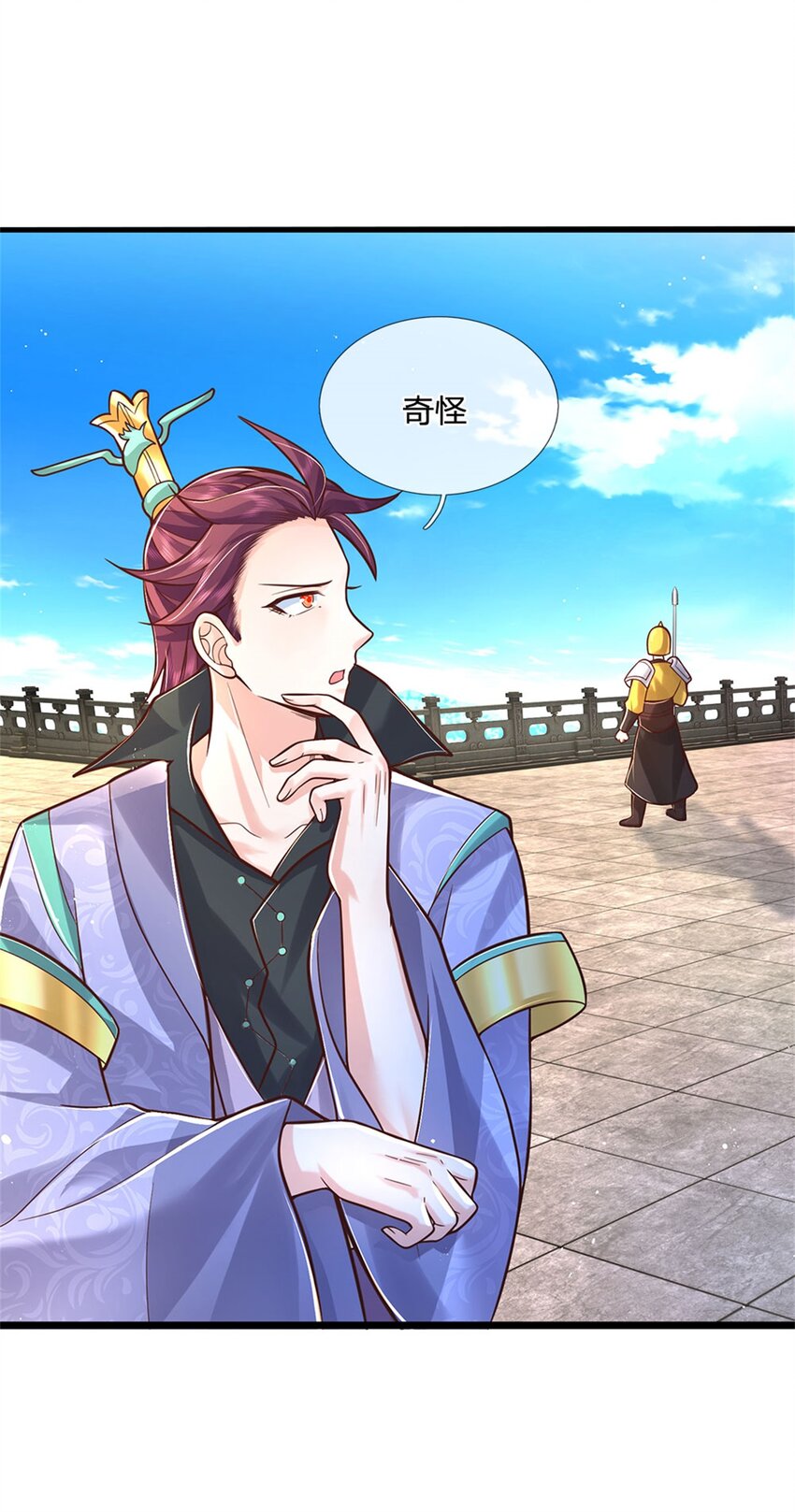 第136话 闲着也是闲着-第138话