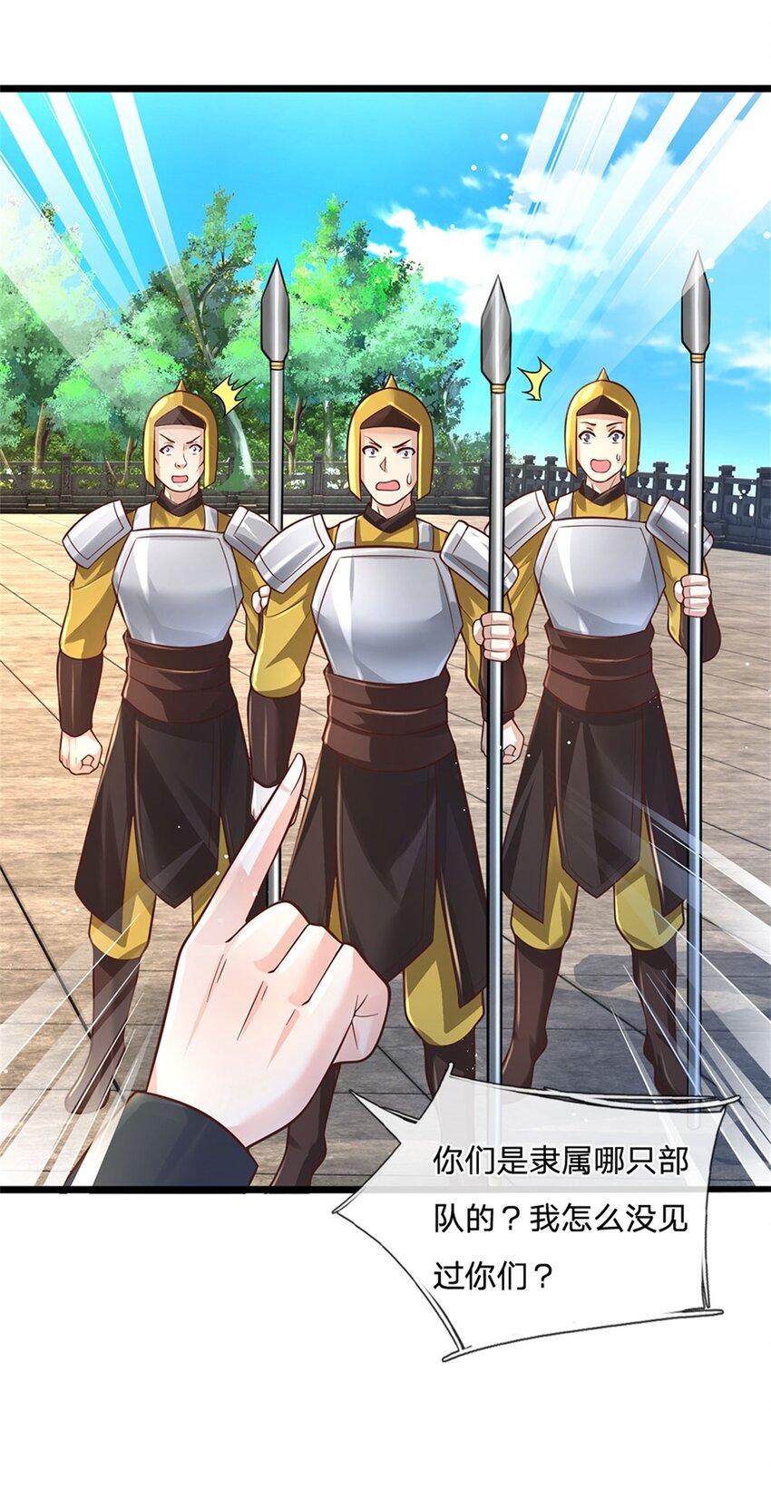 第136话 闲着也是闲着-第138话