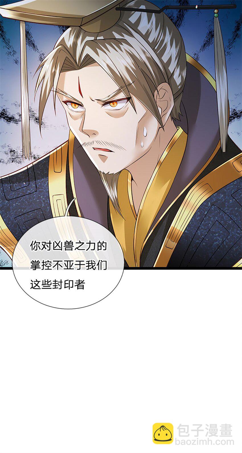 第138话 稍微花点时间-第140话