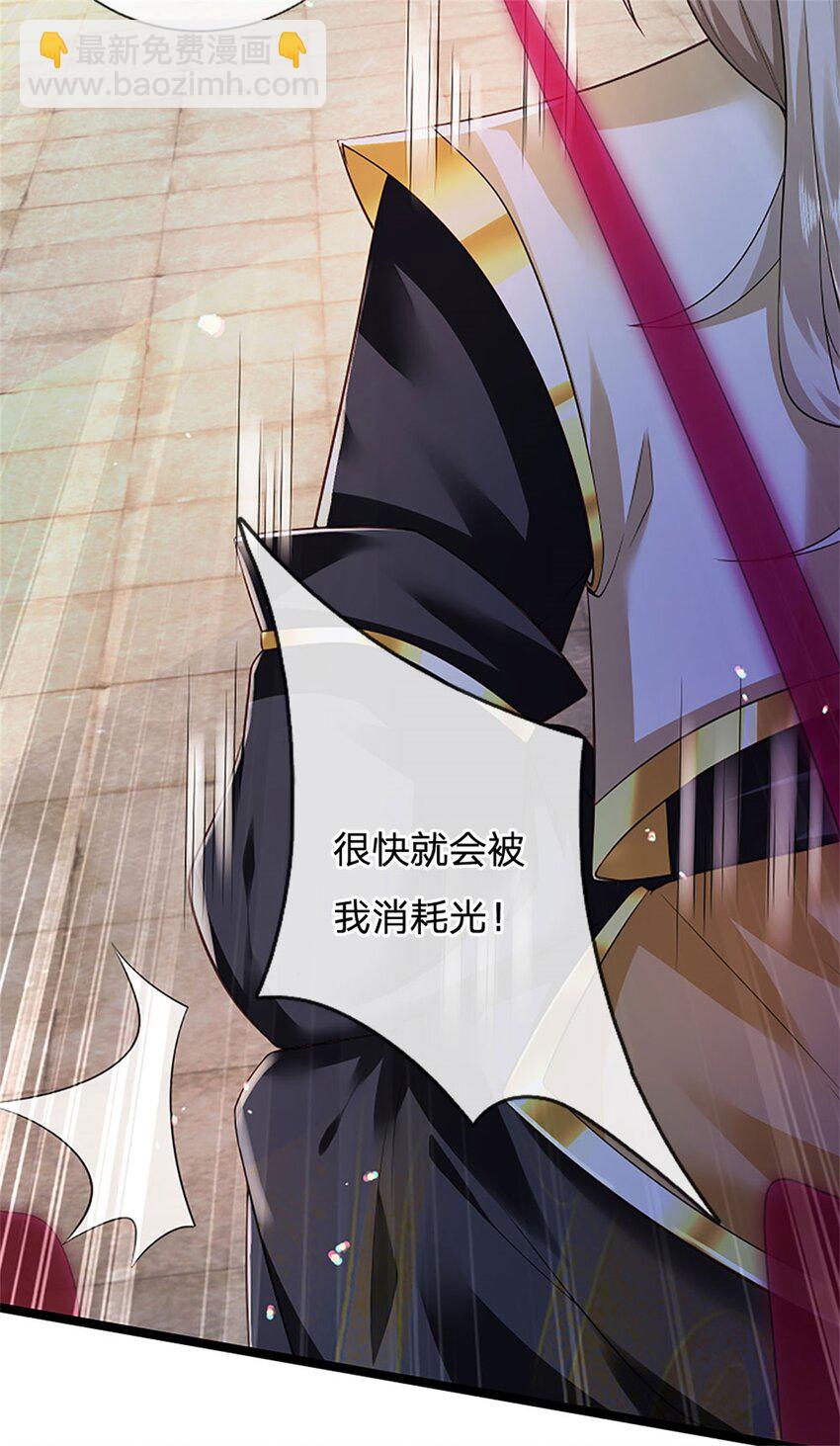 第138话 稍微花点时间-第140话