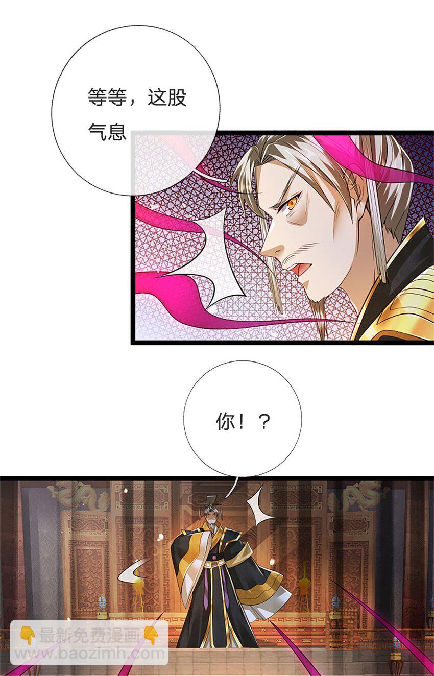 第138话 稍微花点时间-第140话