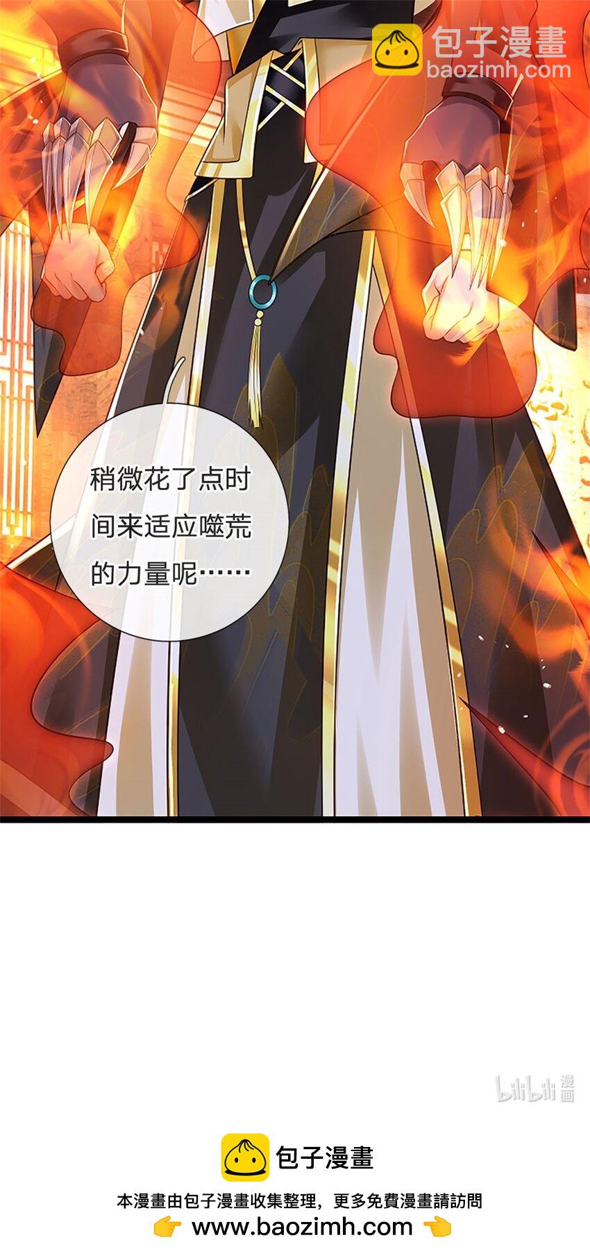 第138话 稍微花点时间-第140话