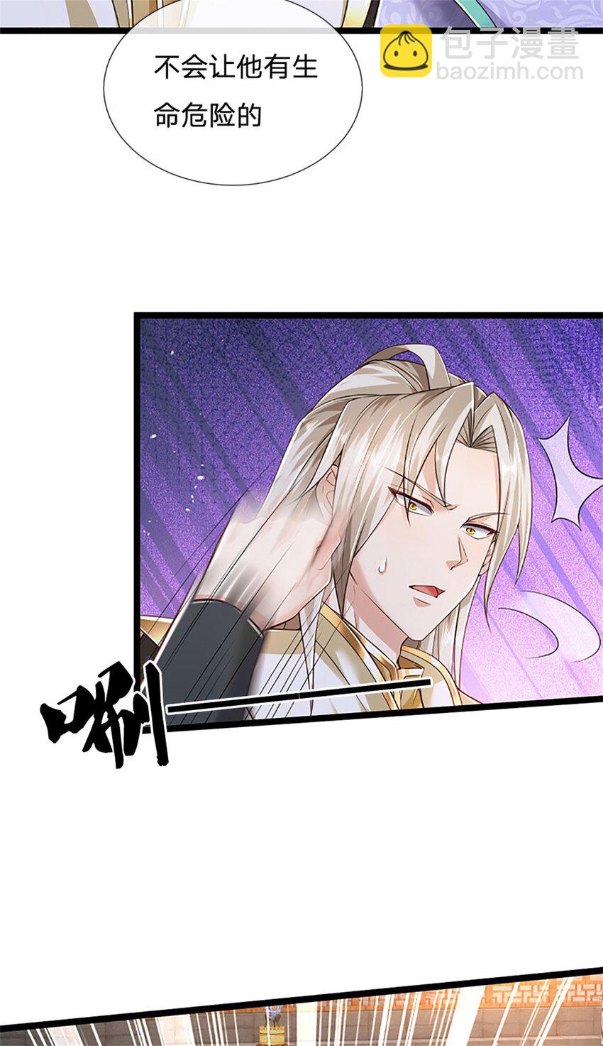 第138话 稍微花点时间-第140话