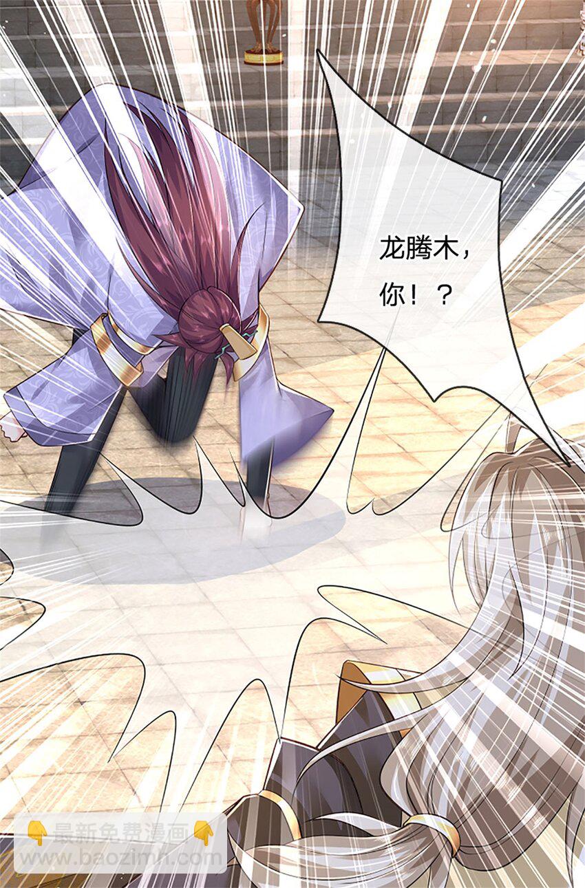 第138话 稍微花点时间-第140话