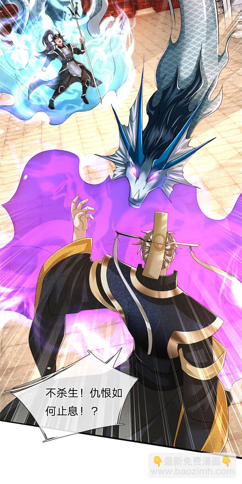 第140话 怎会如此顺服-第142话