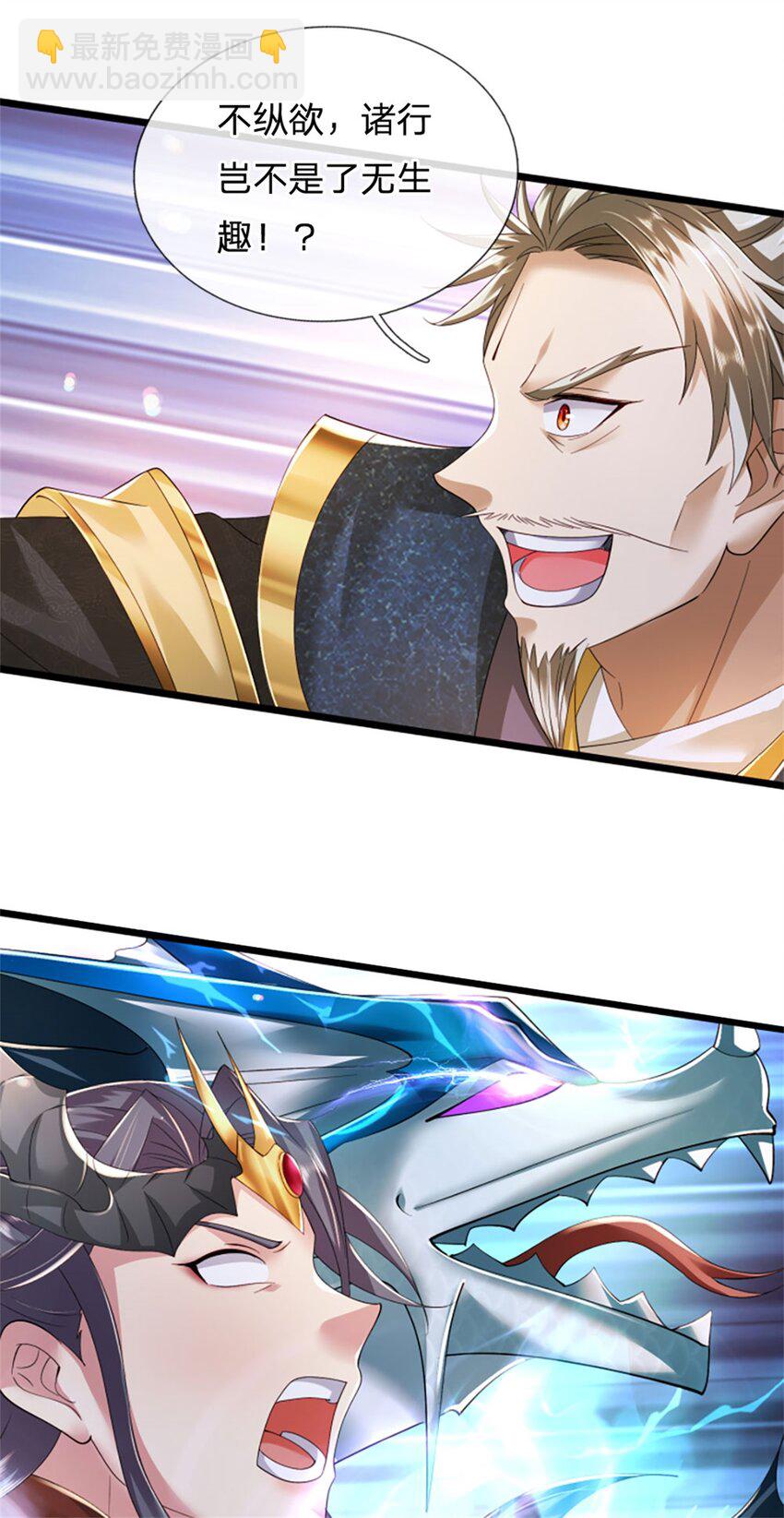 第140话 怎会如此顺服-第142话