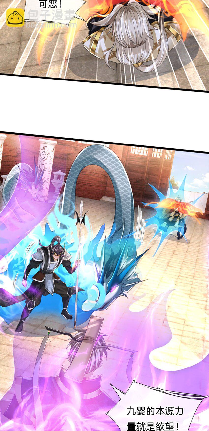 第140话 怎会如此顺服-第142话