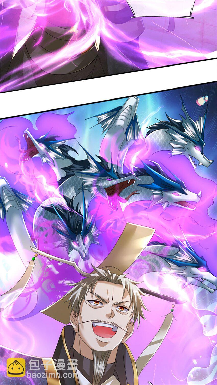 第140话 怎会如此顺服-第142话