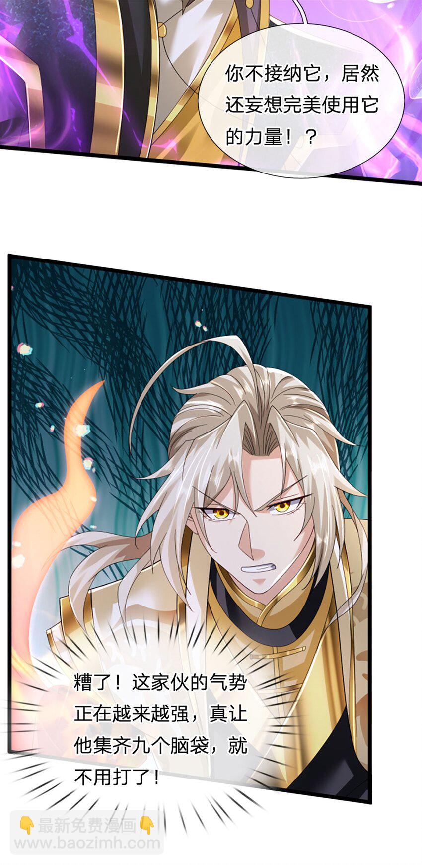 第140话 怎会如此顺服-第142话