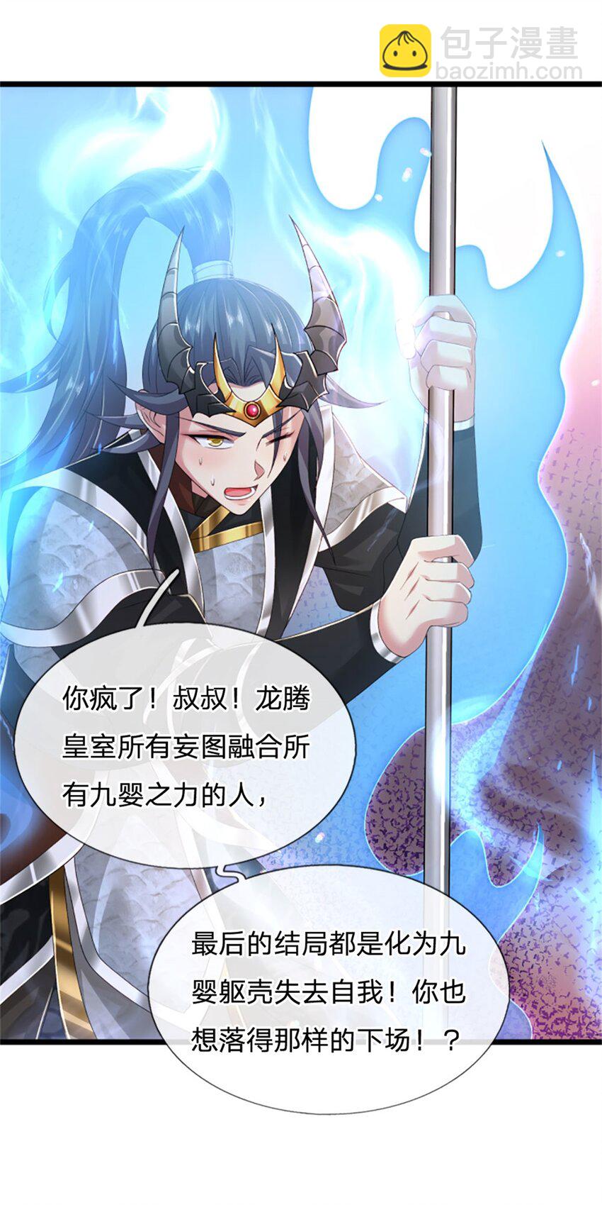 第140话 怎会如此顺服-第142话