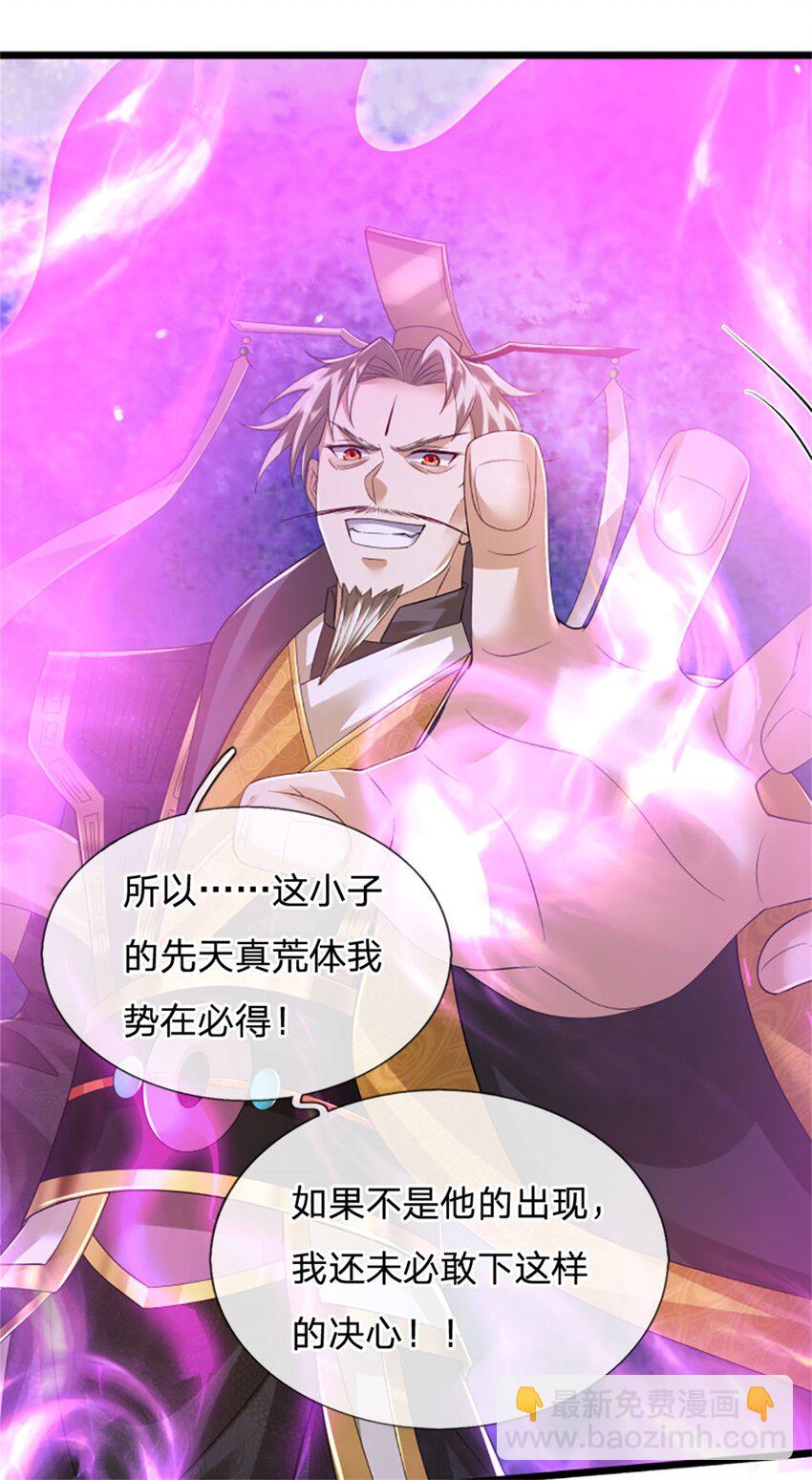 第140话 怎会如此顺服-第142话