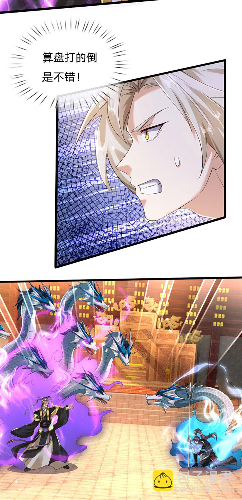 第140话 怎会如此顺服-第142话