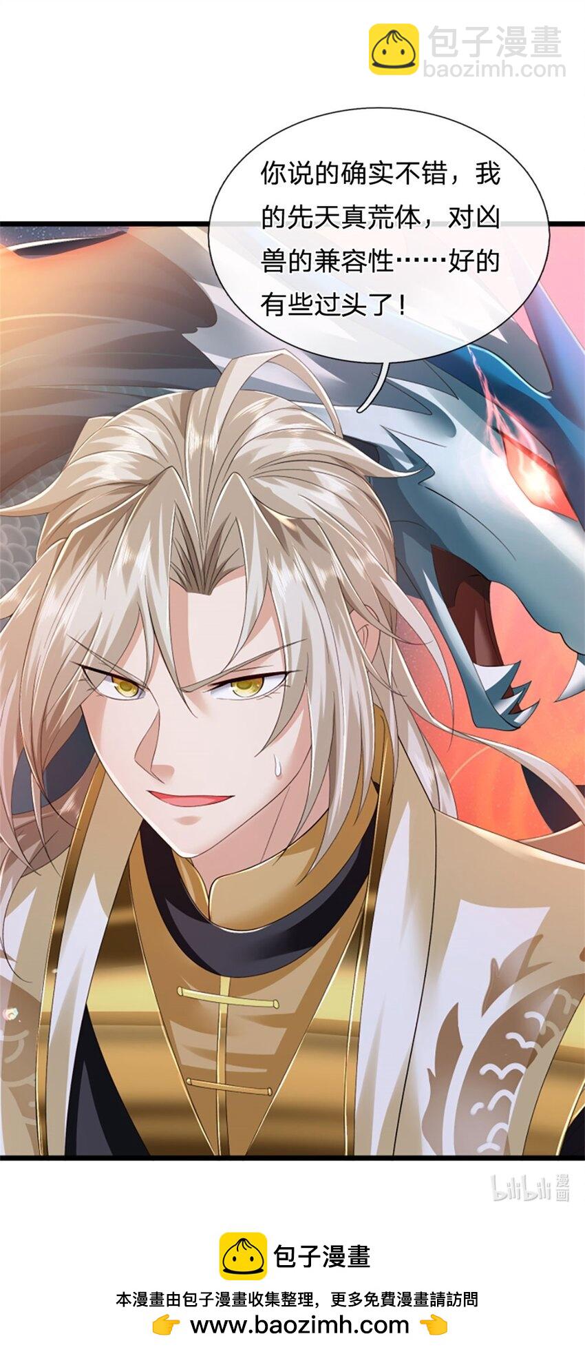 第140话 怎会如此顺服-第142话