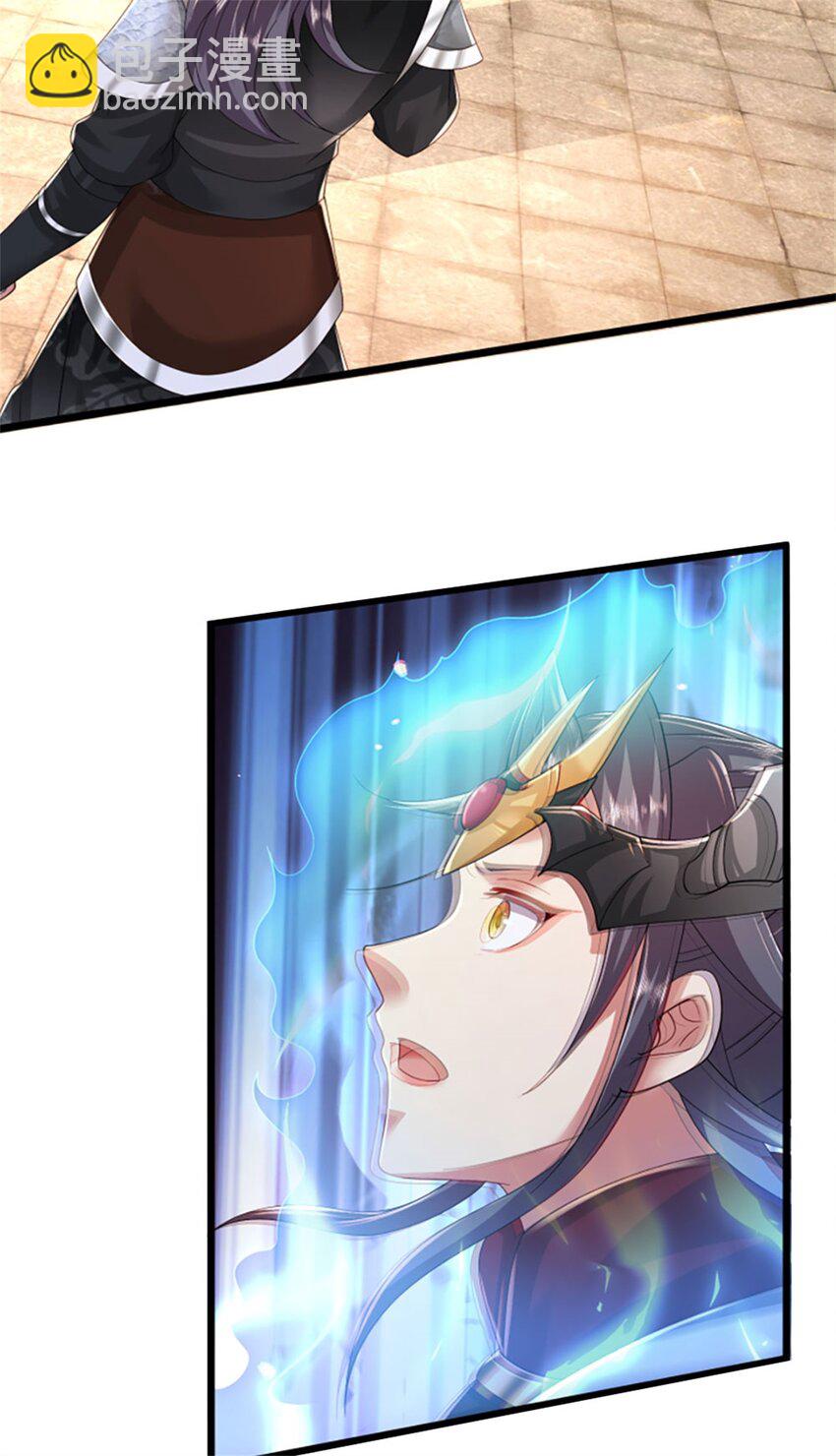 第140话 怎会如此顺服-第142话