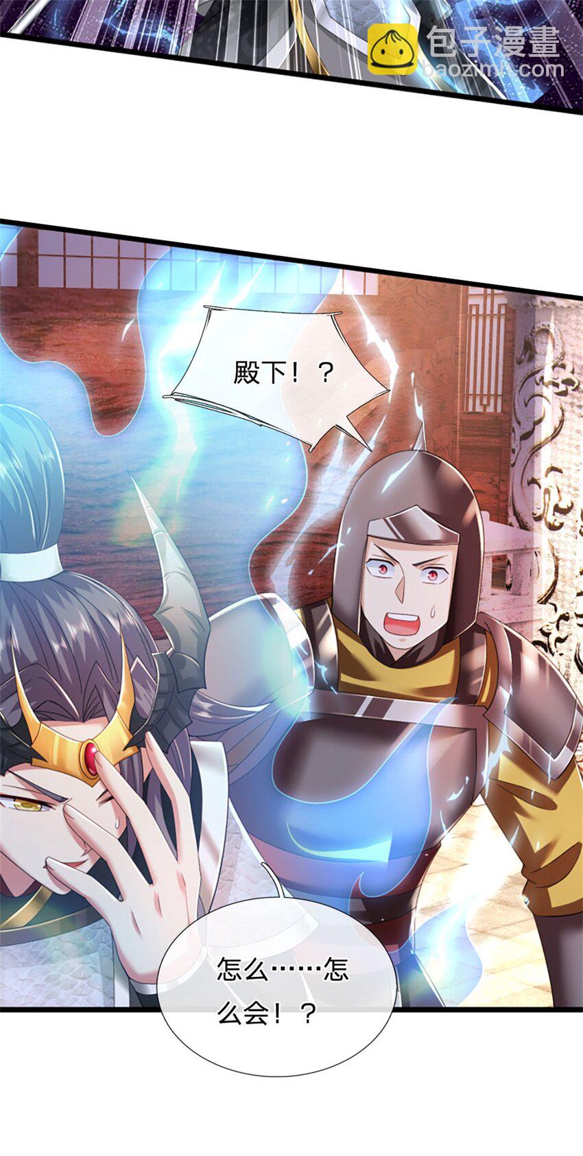 第140话 怎会如此顺服-第142话