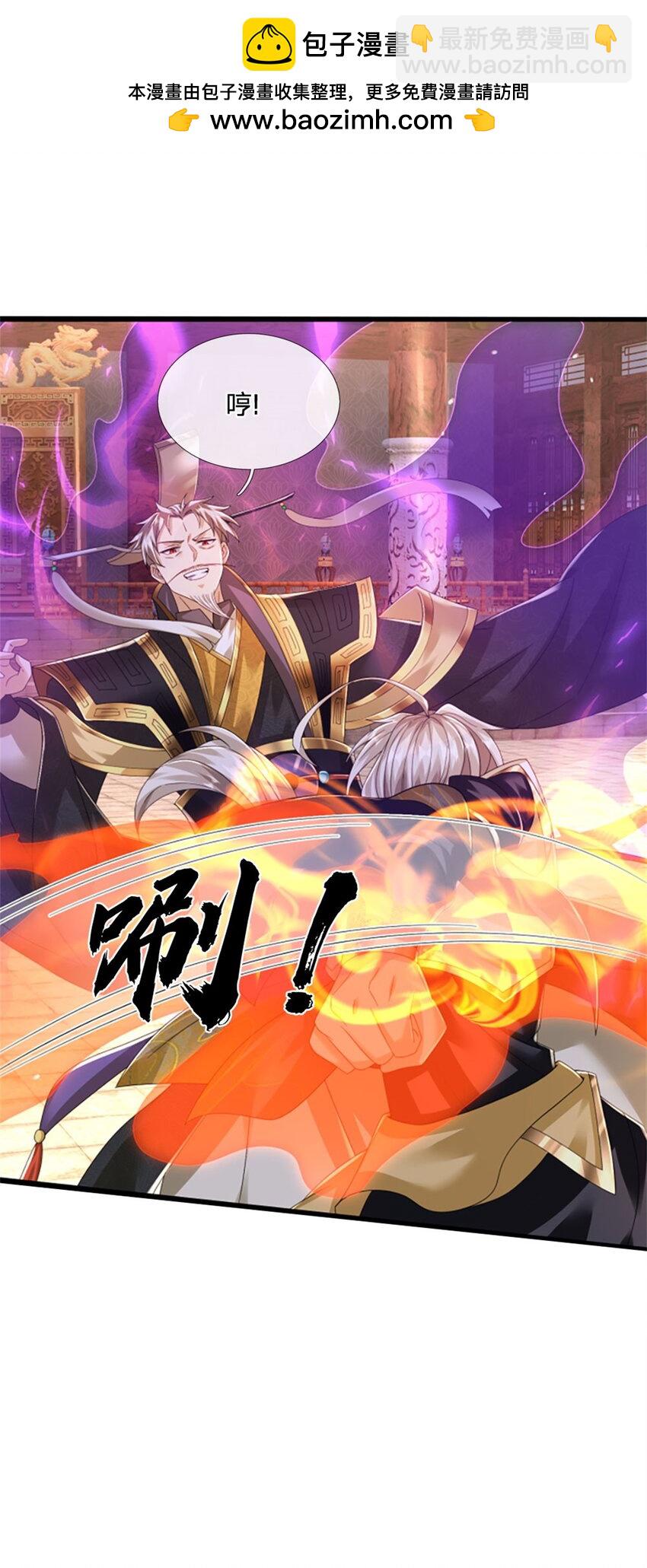 第140话 怎会如此顺服-第142话